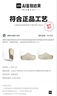 adidas 波波凉鞋 OZWAVE CLOG稳定缓震回弹厚底老爹拖鞋阿迪达斯   矾土棕   42 实拍图