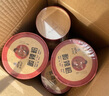 嗨吃家重庆酸辣粉 132g*8桶 红薯粉丝米粉/米线螺蛳粉方便冲泡速食 实拍图