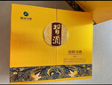 习酒贵州习酒 金质习酒第四代 酱香型白酒 53度高度白酒 53度 500mL 2瓶 礼盒装 实拍图