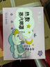 云南白药泰邦 热敷蒸汽眼罩遮光睡眠 学生适用贪睡熊蒸汽眼罩 薰衣草10片  实拍图