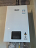 林内（Rinnai）【小蛮腰】16升燃气热水器天然气【国家补贴15%】智慧恒温升级CPU低水压启动16GD31（JSQ31-GD31） 实拍图