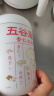 五谷磨房杏仁七白粉即食速食营养早餐代餐粉546g 实拍图