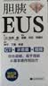 胆胰EUS 实拍图