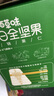 百草味每日全坚果750g/30袋 休闲零食开心果腰果混合果仁礼盒送礼 实拍图