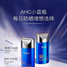 AHC防晒霜防晒乳小蓝瓶韩国隔离遮瑕女学生军训防水防汗男孕妇SPF50+ 一支90ML 实拍图
