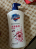 舒肤佳健康净护沐浴露 650g*3(纯白清香+柠檬香+樱花香) 滋润保湿 实拍图