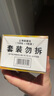 上海香皂硫磺皂除螨皂男女士洗脸洗澡洗头发抑菌净油爽肤 130g*5块（拍2件送皂盒） 实拍图