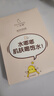 小迷糊透润补水保湿面膜25ml*30片（男女士护肤化妆品套装）礼物 实拍图