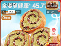 三只松鼠坚果车轮面包抹茶味500g早餐吐司欧包代餐全麦黑麦 实拍图
