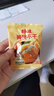 百草味黄桃不干80g 厚切水润无核黄桃干酸甜果干休闲解馋小零食 实拍图