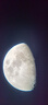雷龙（leaysoo）月亮 星云 滤镜 天文 观月配件 滤光细节更清晰 观看月球使用 月亮滤镜 实拍图