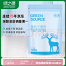 绿之源 硅胶食品干燥剂400g茶叶保健品药品衣物除湿袋干燥包吸湿防潮珠 实拍图
