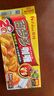 好侍（House）百梦多咖喱块 原味 200g/盒 日式块状咖喱调味料  4-8人份 实拍图