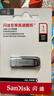 闪迪（SanDisk）1TB U盘 CZ73 安全加密 数据恢复 学习电脑办公投标 小巧便携 车载 大容量金属优盘 实拍图