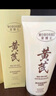 茉博士黄芪保湿洁面乳控油祛痘除螨虫去黑头去角质洗面奶2支装 实拍图