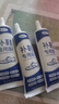 鞋胶粘鞋专用胶水沾鞋子树脂软胶强力补鞋胶水万能修鞋专用防水胶 补鞋专用胶水-60ml三只装 实拍图