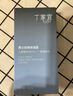 丁家宜（TJOY）男士劲爽保湿润肤精华露乳液润肤面霜100g补水保湿男士女士护肤品 实拍图