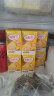 蒙牛酸酸乳凤梨味乳味饮料250ml×24盒  礼盒装 实拍图