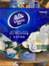 维达（Vinda）超韧山茶花香手帕纸4层7张*18包 可湿水纸巾小包 面巾纸 实拍图