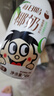旺旺椰奶(每日喝椰奶）休闲饮品 245ml*15 礼盒装 实拍图