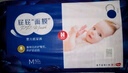 好奇（Huggies）蓝标屁屁面膜纸尿裤大号L40(9-14kg)婴儿尿不湿超薄透气夏天 实拍图