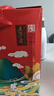 五芳斋咸鸭蛋松花蛋端午送礼蛋蛋礼盒咸鸭蛋65g*10枚皮蛋65g*10枚 1300g 实拍图