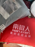 南极人磨毛床上四件套 套件适用1.5/1.8m床 被套180*220cm简约纯色 实拍图