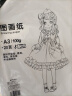 晨光（M&G）文具绘画专用纸A3/20张画画纸素描纸手抄报专用图画用纸开儿童幼儿园小学生画纸TA3260六一节礼物 实拍图
