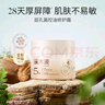 溪木源层孔菌控油舒缓水乳（精华水15ml+精华乳15ml）旅行装 实拍图