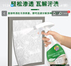 Hsiasun纱窗清洁剂500ml免拆洗金刚网窗纱清洗剂去油污塑钢门窗除灰尘 实拍图
