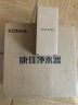 康佳（KONKA）净水器水龙头 厨房家用自来水超滤过滤器 阻水垢除余氯 可视化双出水可清洗滤芯 KPW-LT03 一机2芯 实拍图