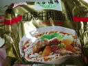 五谷道場非油炸方便面 骨汤蔬菜番茄牛腩面四连包112gx4袋 免煮早餐泡面 实拍图