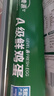 德青源A级鲜鸡蛋32枚2.74斤起无抗生素 谷物喂养 自有农场 年货节礼盒装 实拍图