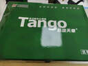 天章 （TANGO）新绿天章A4打印纸80g 单包装500张 双面打印复印纸 草稿纸 打印作业 升级物流外包装不易破损 实拍图