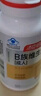 汤臣倍健复合多种维生素b族含8种维b1b2b6b12甲钴胺烟酰胺生物素60片*2瓶 实拍图