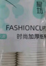 星坊一次性杯子家用加厚咖啡茶水杯办公商务加大233ml*300只整箱 实拍图