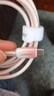 品胜双头Type-C数据线苹果16/15充电线PD60W快充ctoc车载冰晶渐变线适用iPhone16/15华为手机笔记本粉 实拍图