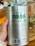 乐品乐茶茉莉花茶特级绿茶茶叶川派浓香型2025新茶春茶250g横县飘雪冷泡茶 实拍图
