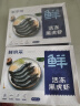 鲜京采 鲜冻大号黑虎虾 去冰净重2斤 31-40只/盒 斑节对虾 实拍图
