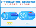 碧生源 奥利司他胶囊0.12g 排油减肥 OTC减肥 排油减脂减重 4盒共120粒 实拍图