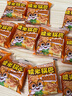 三只松鼠蟹香咸蛋黄味糯米锅巴500g箱装独立小包休闲零食膨化怀旧小吃 实拍图