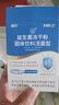 江中益生菌12000亿成人儿童孕妇中老年人通用肠胃道调理活性菌2g*20袋 实拍图