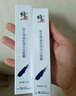 修正凝肌透白淡斑霜2*30g套装 淡化斑点烟酰胺美白淡化黑色素祛斑霜 实拍图