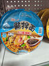 统一酱拌面 贵州豆豉辣酱风味碗面 115g*12碗 整箱装干拌面方便面速食 实拍图