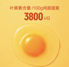 1号会员店One's Member叶黄素可生食标准鲜鸡蛋40枚礼盒装 净重4斤源头直发 实拍图