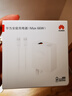 华为全能充电器(66W)超级快充含6A Type-C数据线 3C认证 适配华为手机Mate60Pro/Pura 70 实拍图