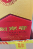 剑南春 水晶剑 52度 750ml 单瓶装 浓香型白酒 实拍图