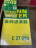 曼牌（MANNFILTER）原厂机油滤清器机油滤芯W712/92M/W7157朗逸速腾明锐高7帕萨特Q3 实拍图