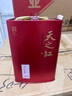 天之红红茶祁红香螺祁门红茶特二级300g罐装 自己喝的口粮茶叶 实拍图