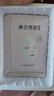 膜法世家焕白补水组合面膜25片 377美白去黄改善暗沉 玻尿酸补水 送礼女生 实拍图